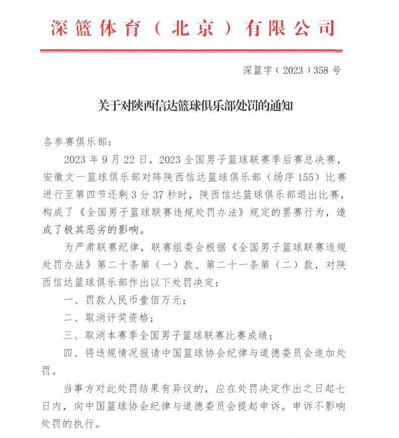 所以我不在乎这些，我知道我的能力，也知道我能给球队带来什么。